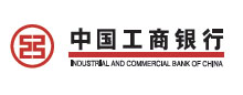 中國工商銀行 中國工商銀行